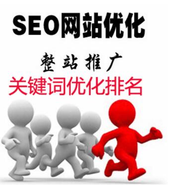 百度SEO人员怎样自查网站是否被黑